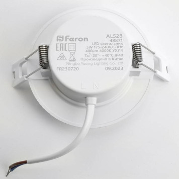 Встраиваемый светильник Feron AL528 48871-5