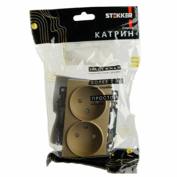 Розетка двойная без заземления и со шторкой, без рамки Stekker Катрин 49225-8