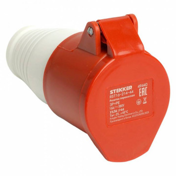 Розетка переносная разборная 3P+PE с крышкой Stekker ST 49440-3