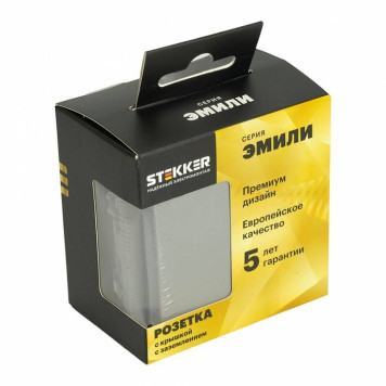 Розетка с заземлением и со шторкой, без рамки с крышкой Stekker Эмили 49959-8