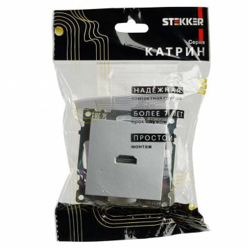 Розетка HDMI без рамки Stekker Катрин 50061-8