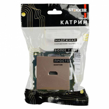 Розетка HDMI без рамки Stekker Катрин 50063-7