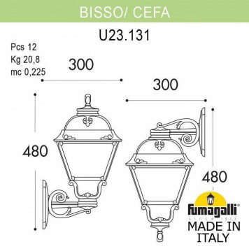 Светильник на штанге Fumagalli Cefa U23.131.000.AYF1R-1