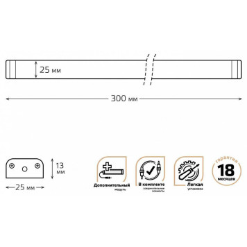 Модульный светильник Gauss Add K 9021533235-3