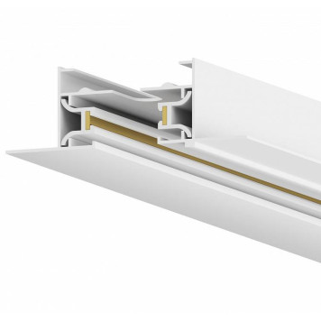 Трек встраиваемый Hesby Lighting Skylite 0036