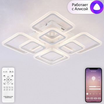 Потолочная люстра Natali Kovaltseva SPEKTR LED SMART 84006-2