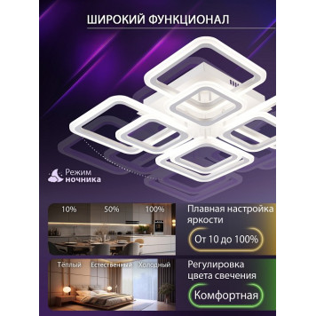 Потолочная люстра Natali Kovaltseva SPEKTR LED SMART 84006-5