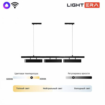 Подвесной светильник LIGHTERA Huron LE118L-3B SMART-2