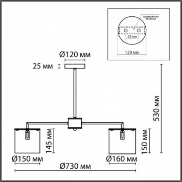 Люстра на штанге Lumion Suntori 6591/6-4