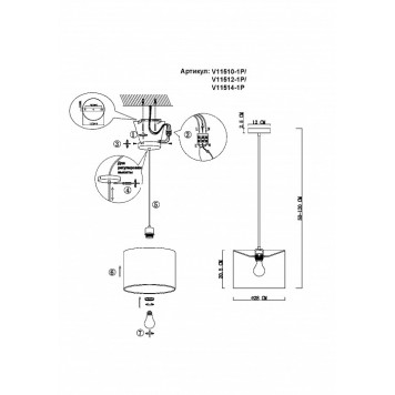 Подвесной светильник Moderli Tropic V11512-1P-5
