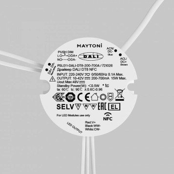Блок питания Maytoni DALI 721026-1
