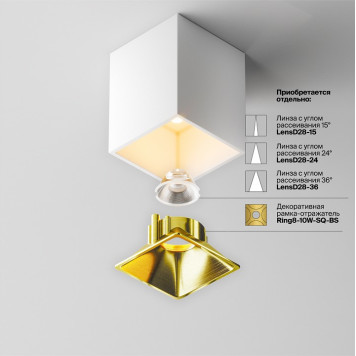 Накладной светильник Alfa LED C065CL-8W2.7K-SQ-WB-4