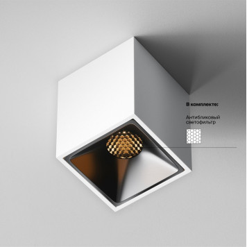 Накладной светильник Alfa LED C065CL-8W2.7K-SQ-WB-5