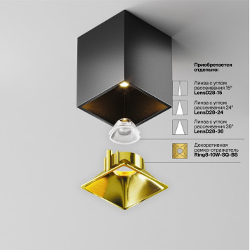 Накладной светильник Alfa LED C065CL-8W4K-SQ-B-6