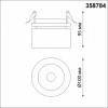 Встраиваемый светильник Novotech Groda 358784