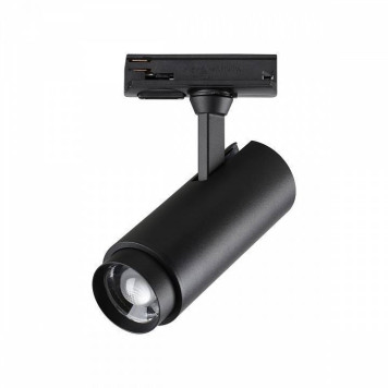 Светильник на штанге Novotech Nail 359029-2