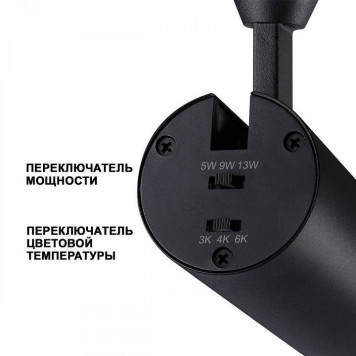 Светильник на штанге Novotech Nail 359029-7