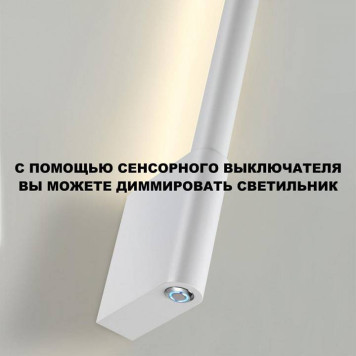 Бра Novotech FERMO 359312-8