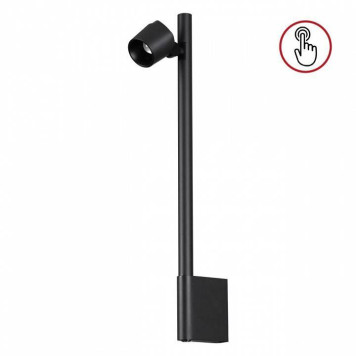 Бра Novotech FERMO 359313-2