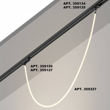 Подвесной светильник Novotech Ramo 359327-2