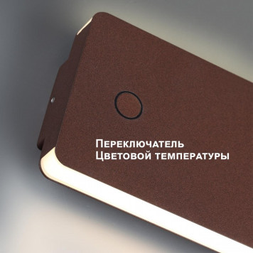 Накладной светильник Novotech STREET 359591-4