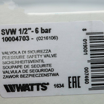 Предохранительный клапан Watts SVW 6*1/2 для водоснабжения 6 бар-5
