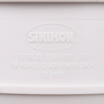 Отвод Sinikon D110x30 градусов для систем водоснабжения и отопления.-7