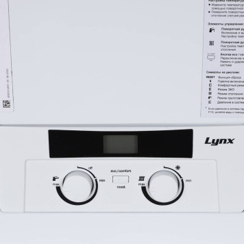 Газовый настенный котел PROTHERM Рысь HK 24 двухконтурный, турбированный (23,5 кВт) (0010015239)-1