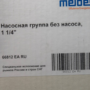 Насосная группа Meibes UK 1 1/4 без насоса-6