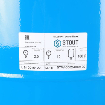 Расширительный бак STOUT STW-0002 гидроаккумулятор 100 л вертикальный (синий)-7