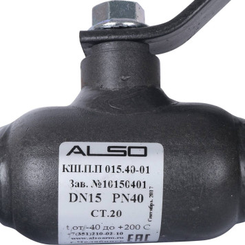 Шаровой кран ALSO КШПП Ду15 Ру40 МПа из стали 20 полнопроходной-5