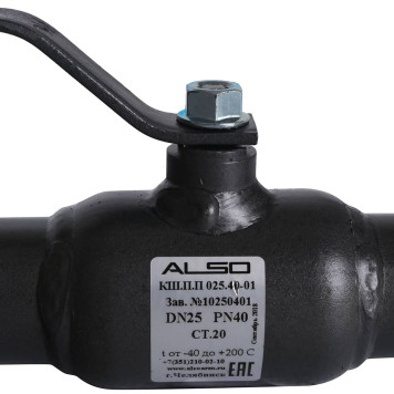 Шаровой кран ALSO КШПП Ду25 Ру40 МПа из Ст.20 полнопроходной-4