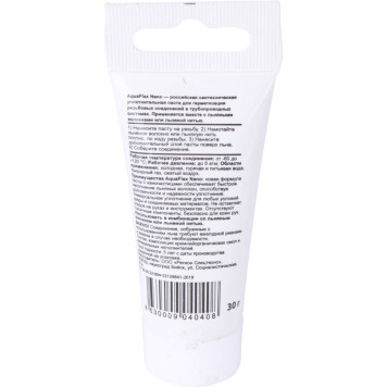 СантехМастерГель Aquaflax Nano 30г.-2