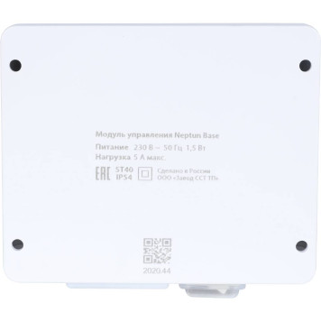 Система Neptun PROFI Base 1/2 (100035512100)-2