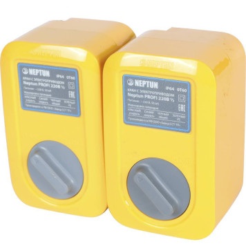 Система Neptun PROFI Base 1/2 (100035512100)-5