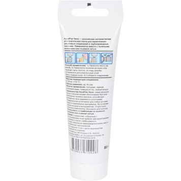 СантехМастерГель AquaflaxNano - набор паста 80г + 20г лён-3