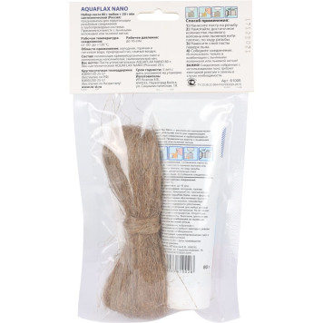 СантехМастерГель AquaflaxNano - набор паста 80г + 20г лён-6