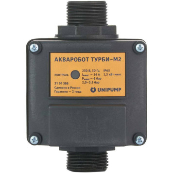 Блок управления насосом UNIPUMP ТУРБИ-М2 69619 (2,0-3,5 бар)-1