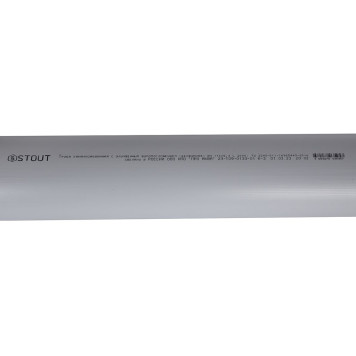 Труба канализационная бесшумная STOUT 110 х 2000 мм SKB-0002-110200 (SKB-0002-110200)-1