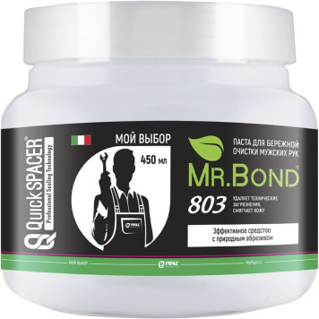 Паста экологичная для очистки мужских рук Mr.Bond® QS 803 450г (7080300400)