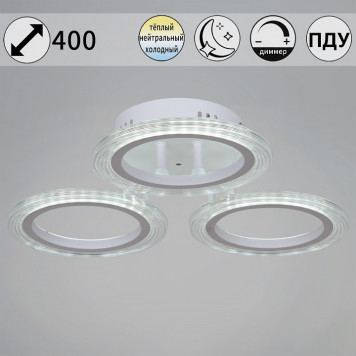 Потолочная люстра 09812 09812-3.3-03A WH-1