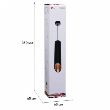 Подвесной светильник Reluce Technical 16007 16007-0.9-001LD 300mm GU10 BK+GD-3