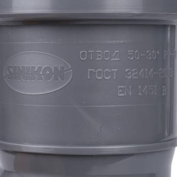 Sinikon Стандарт 504027.R(504027.C) - Отвод D50x30гр.-7