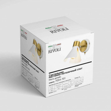 Бра Rivoli Maira Б0054696-5