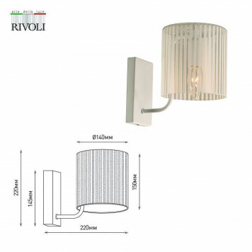 Бра Rivoli Evonne Б0055641-3