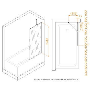 Шторка на ванну RGW SC-151 700-2