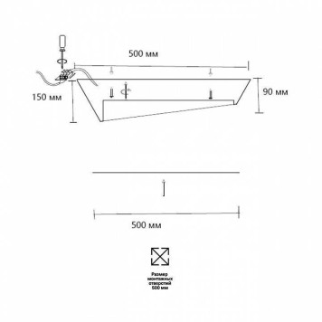 Накладной светильник Sonex Apex 7694/60L-5