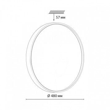 Накладной светильник Sonex COLOR 7743/ELN-3