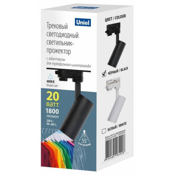 Светильник на штанге Uniel ULB UL-00011202-1
