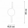 Бра Vitaluce V3041 V3041-1/2A